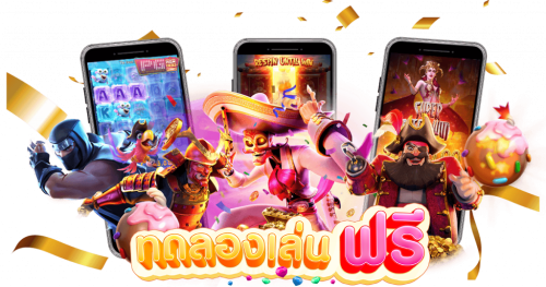 LSM99HITZ ศูนย์รวมความบันเทิงเดิมพันออนไลน์ครบวงจร